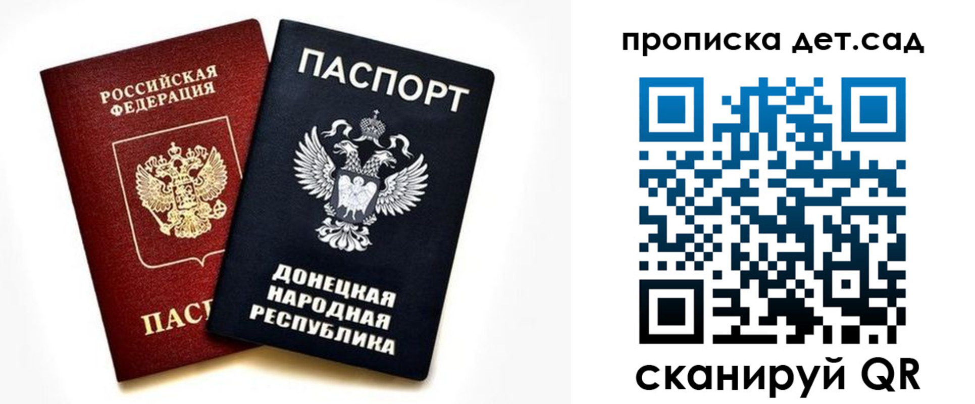 прописка в квартире в Нижней Салде