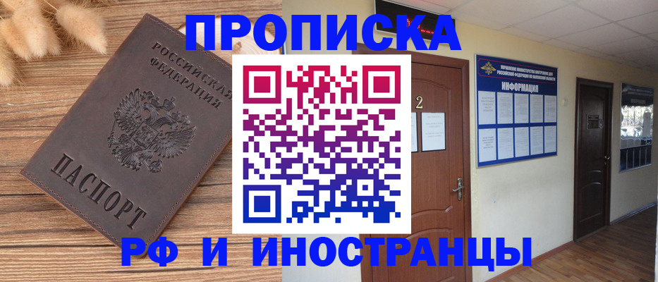 миграционный учет в Нижней Салде