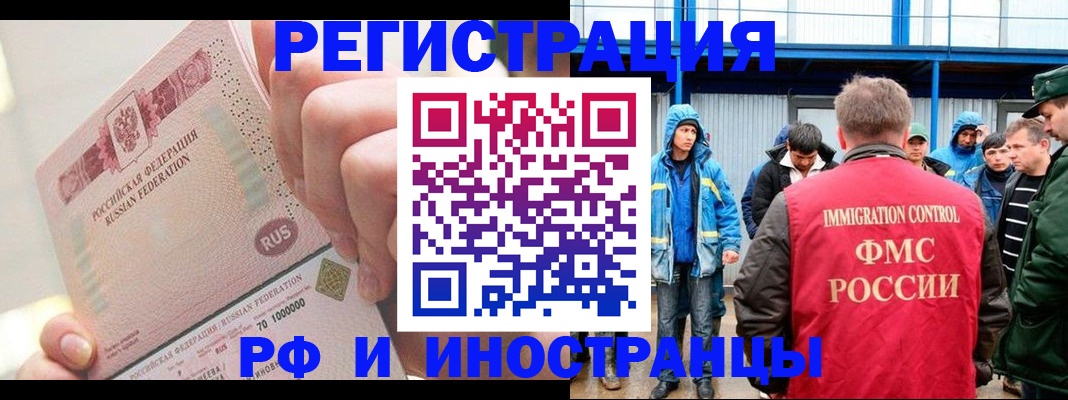 миграционный учет в Нижней Салде